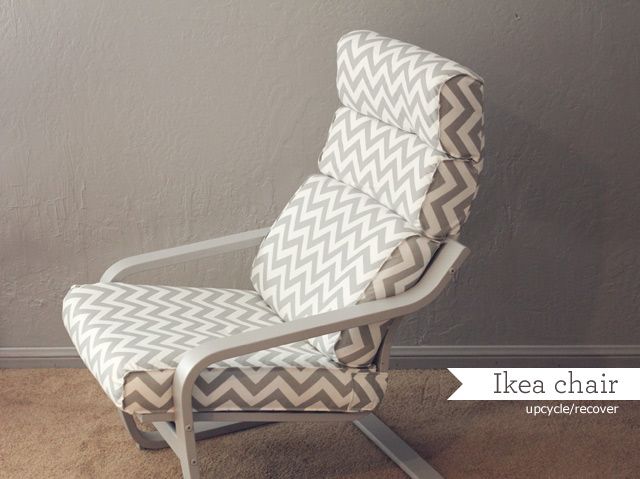 ikea poang nursing chair